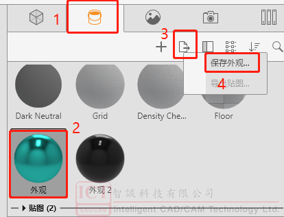 solidworks轻化零件什么意思